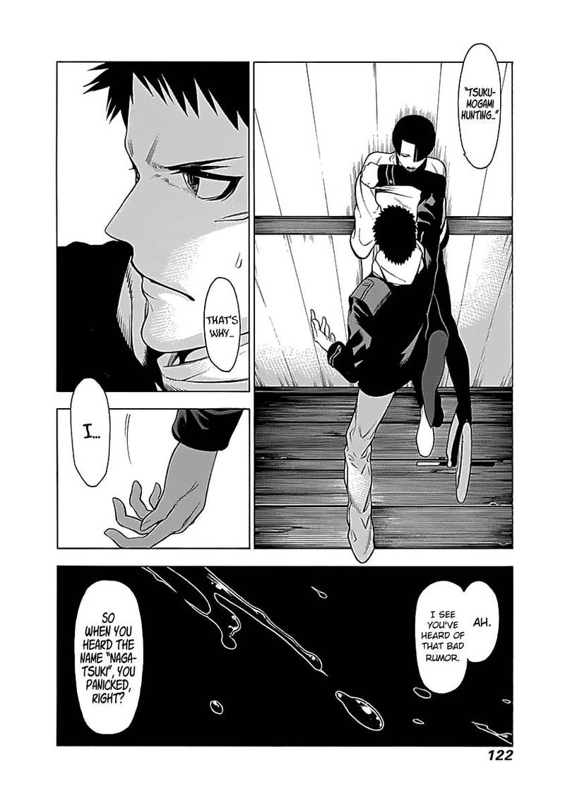 Mononogatari Chapter 3 - Page 27
