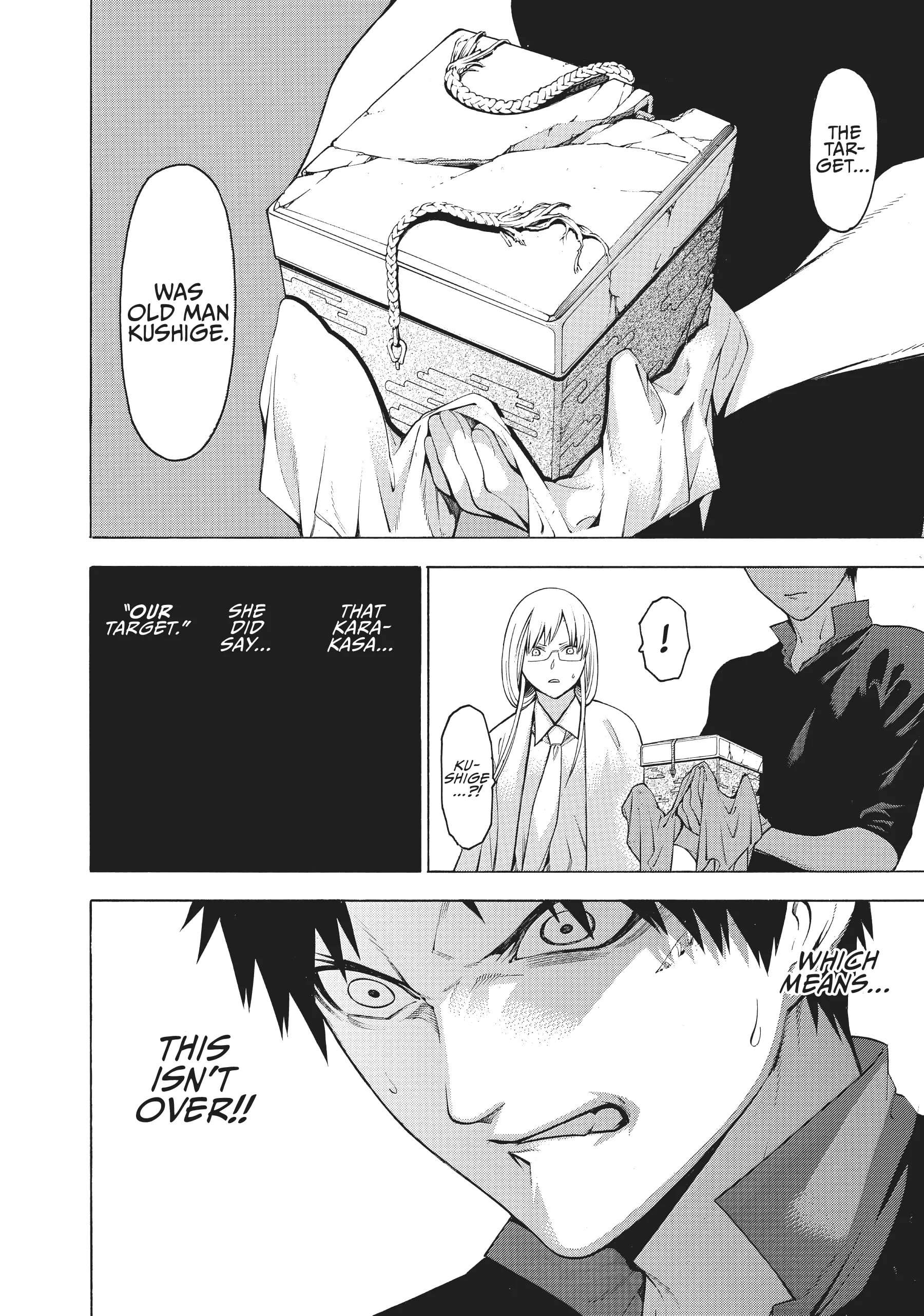 Mononogatari Chapter 31 - Page 31