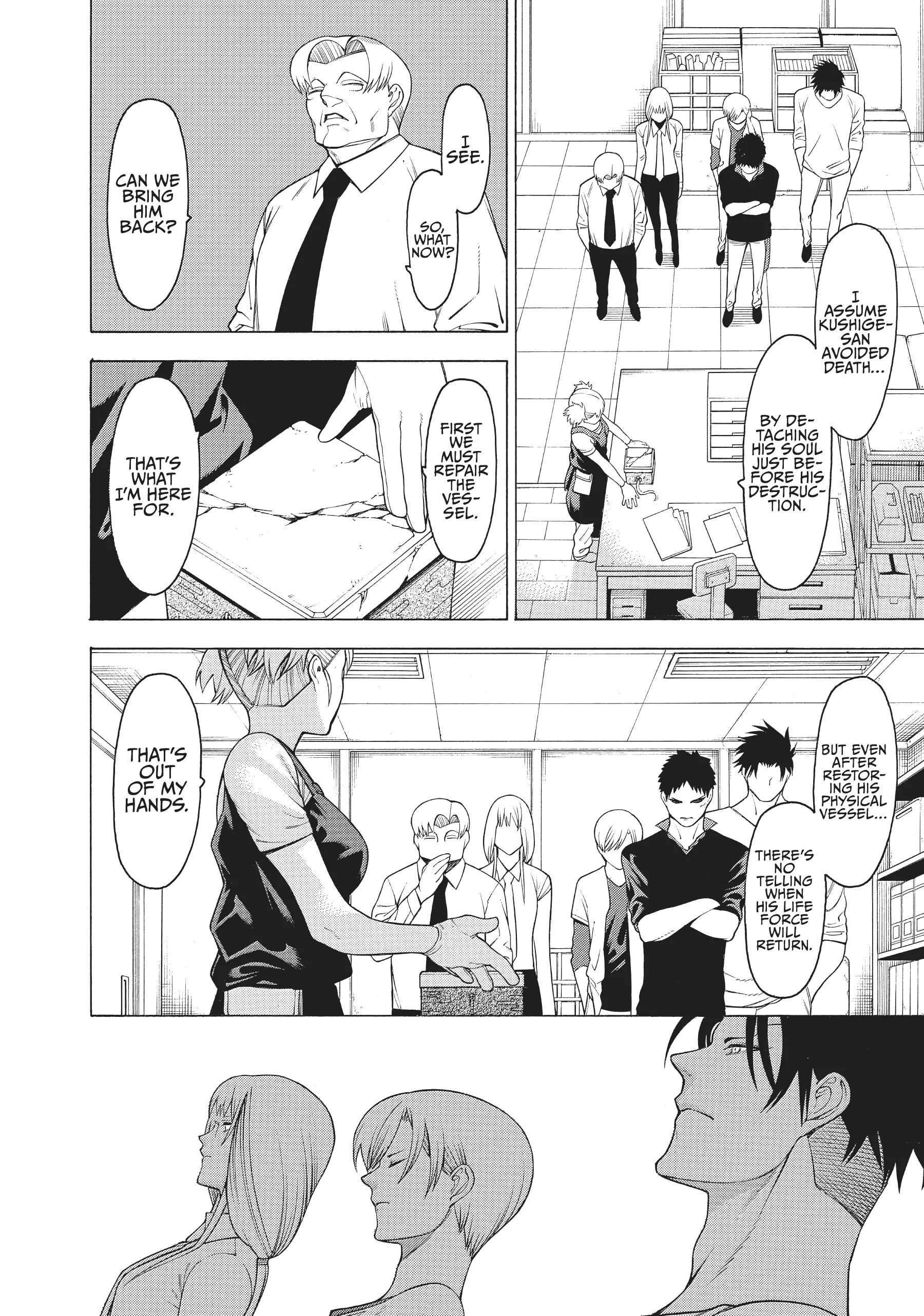 Mononogatari Chapter 32 - Page 6