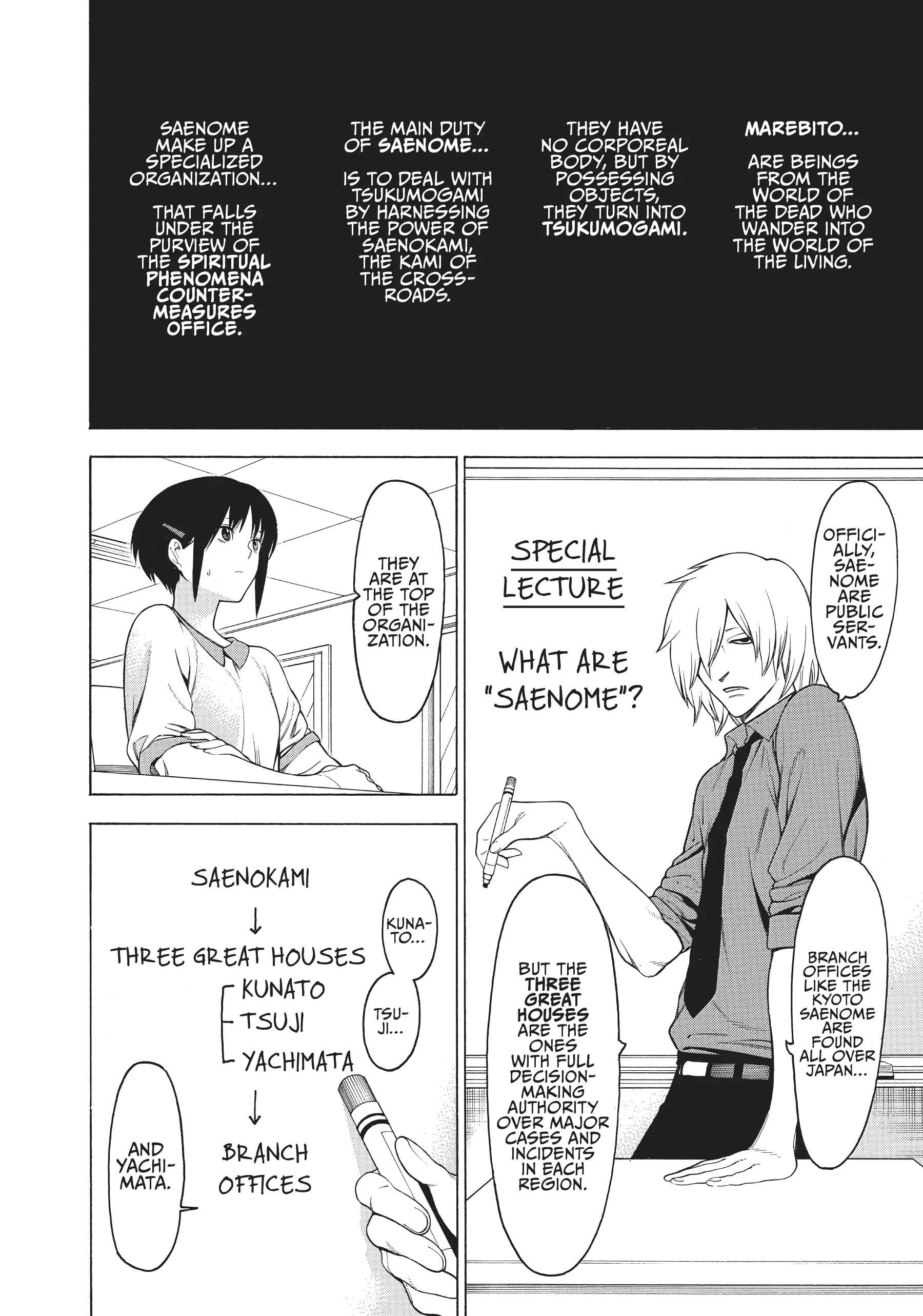 Mononogatari Chapter 33 - Page 2