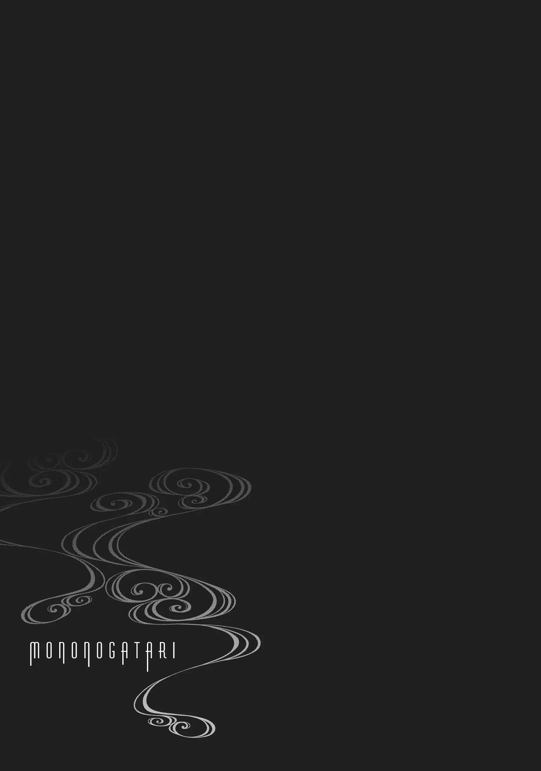 Mononogatari Chapter 33 - Page 33