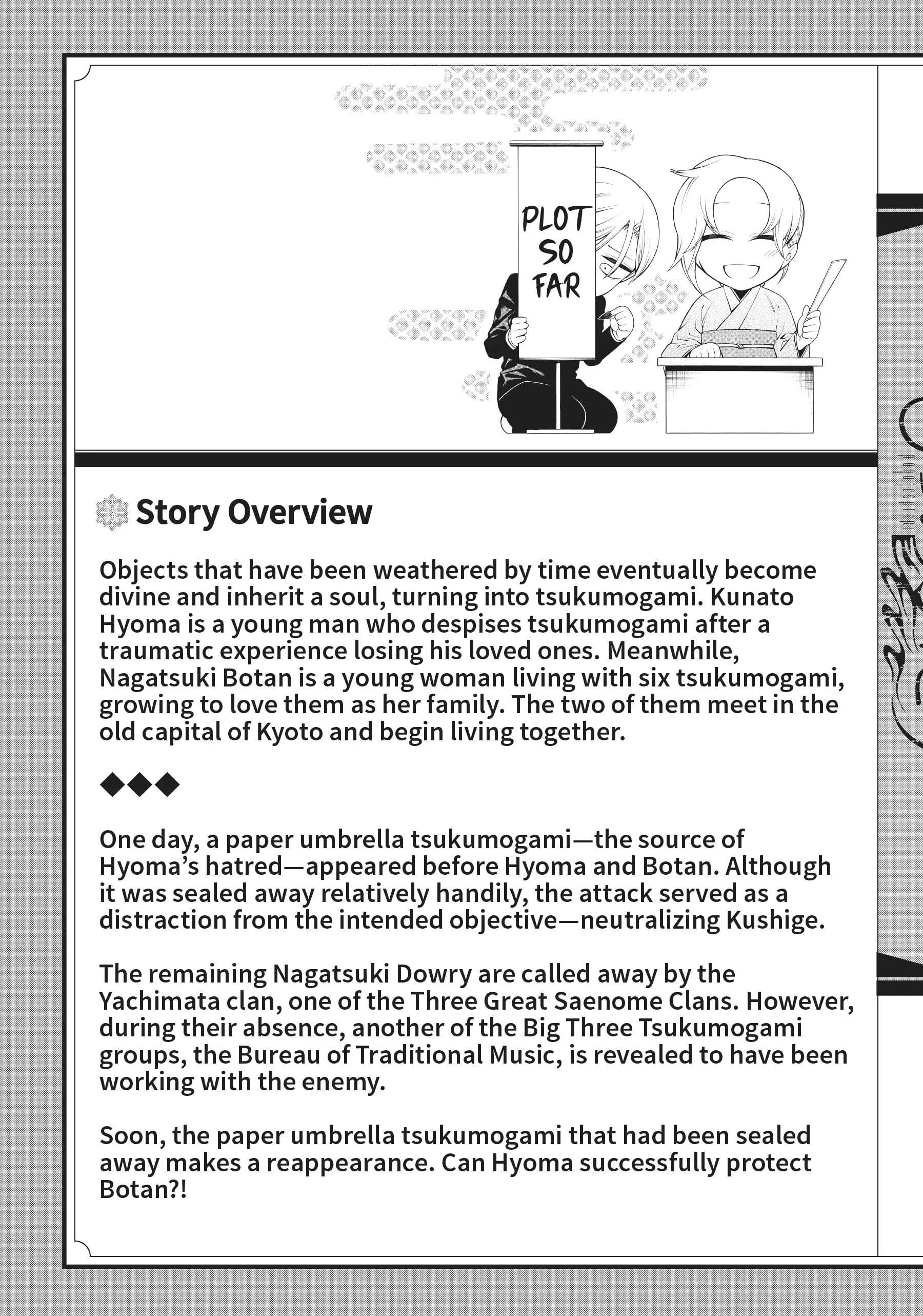 Mononogatari Chapter 36 - Page 5