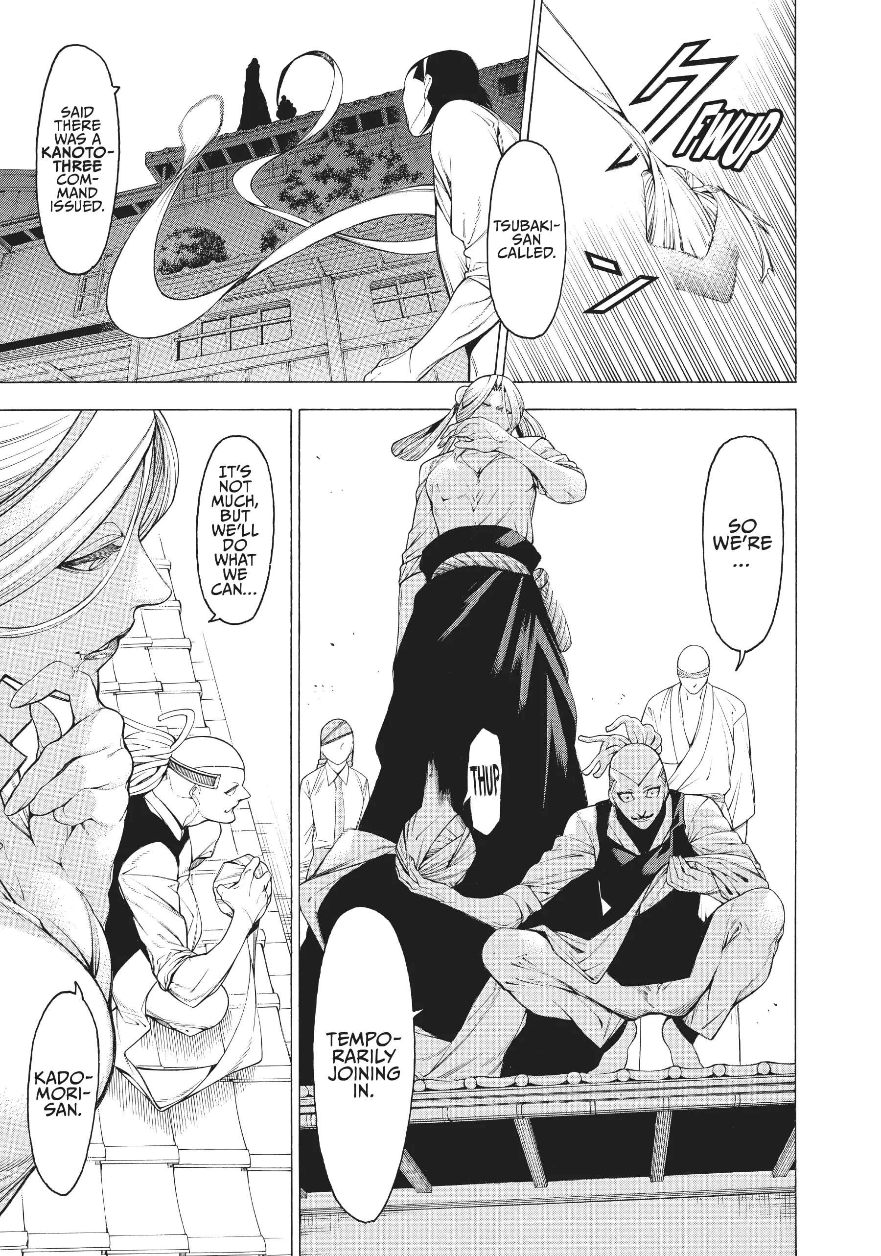 Mononogatari Chapter 38 - Page 7