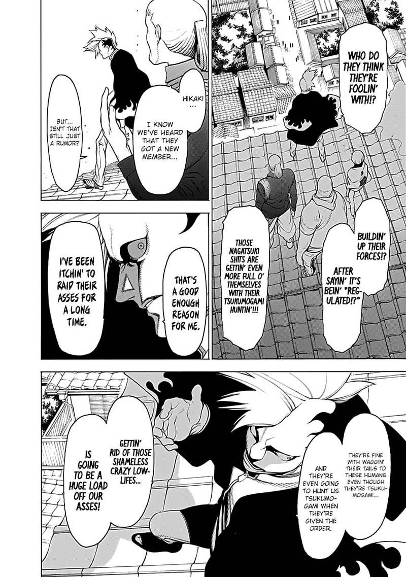 Mononogatari Chapter 4 - Page 10