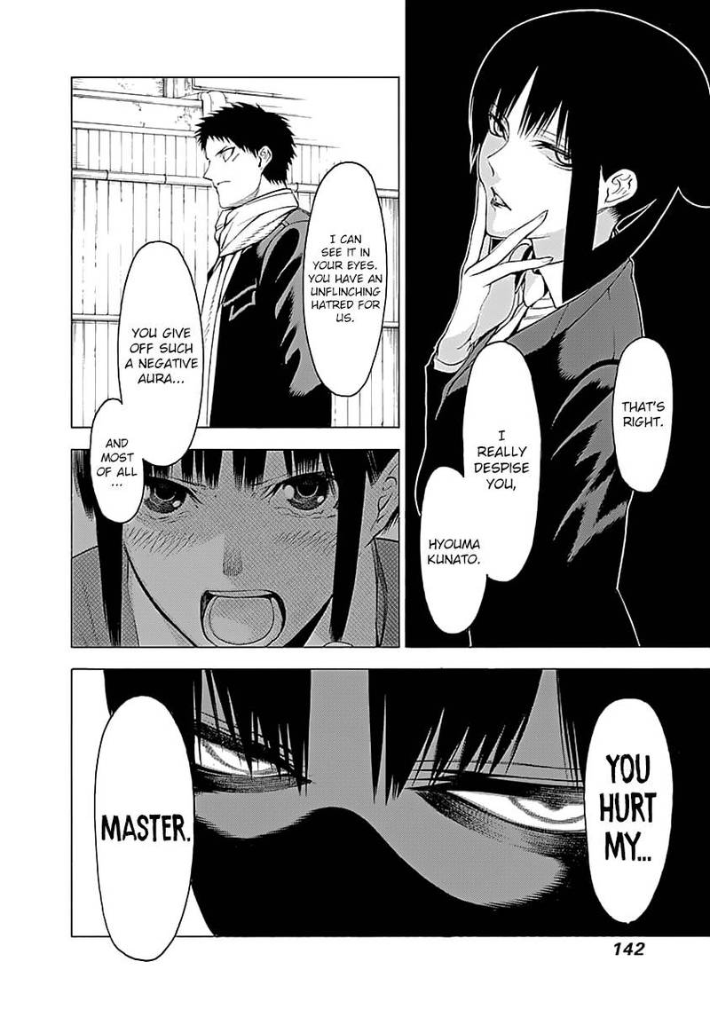 Mononogatari Chapter 4 - Page 14