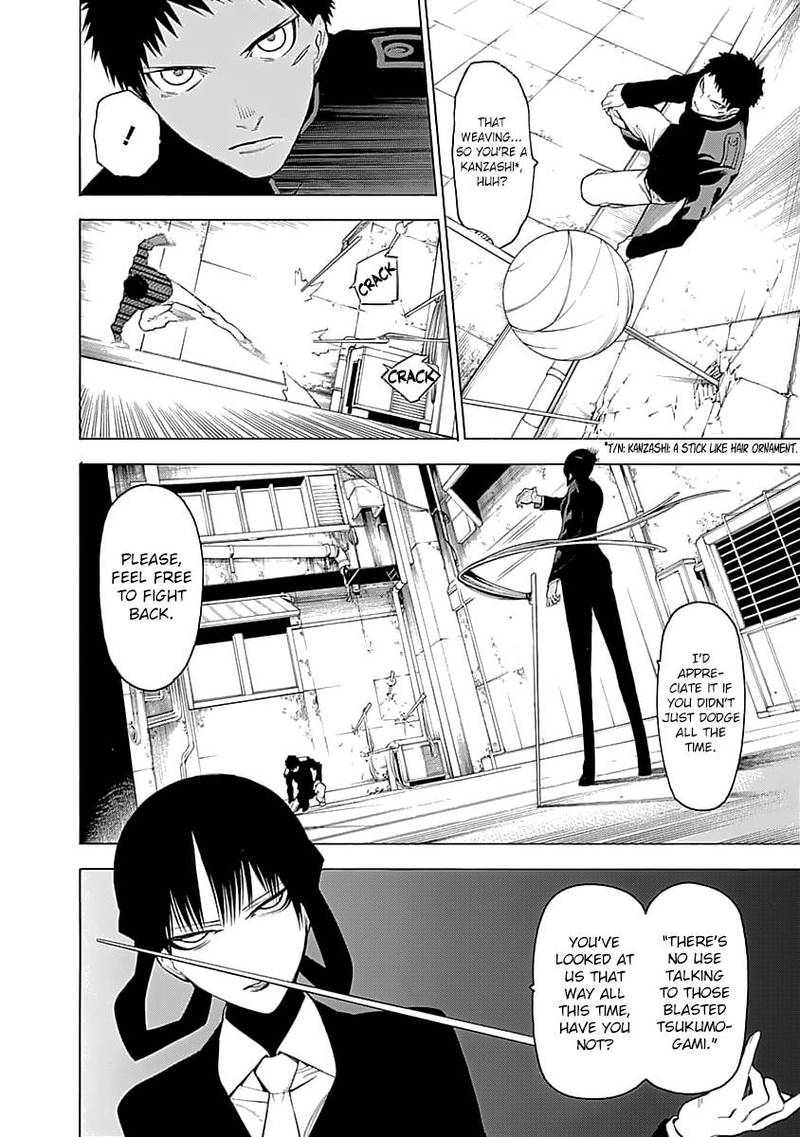 Mononogatari Chapter 4 - Page 20