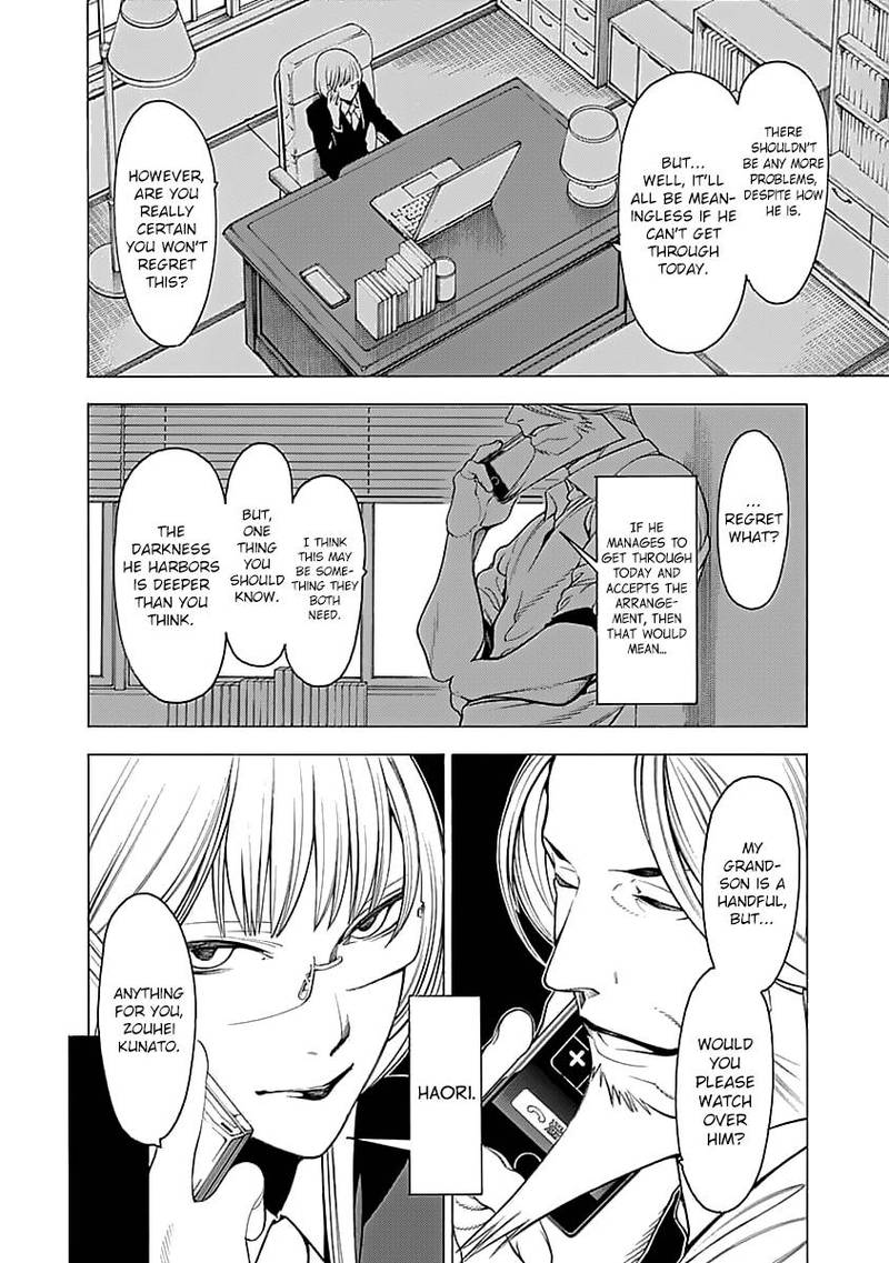 Mononogatari Chapter 4 - Page 4