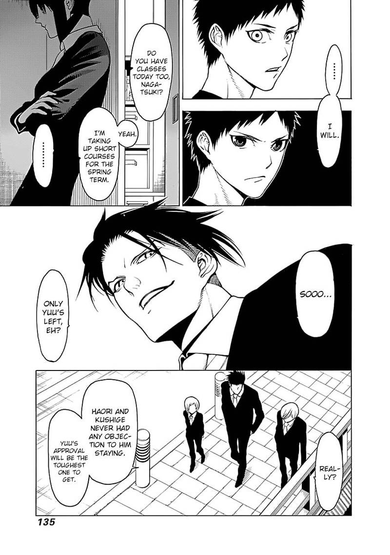 Mononogatari Chapter 4 - Page 7