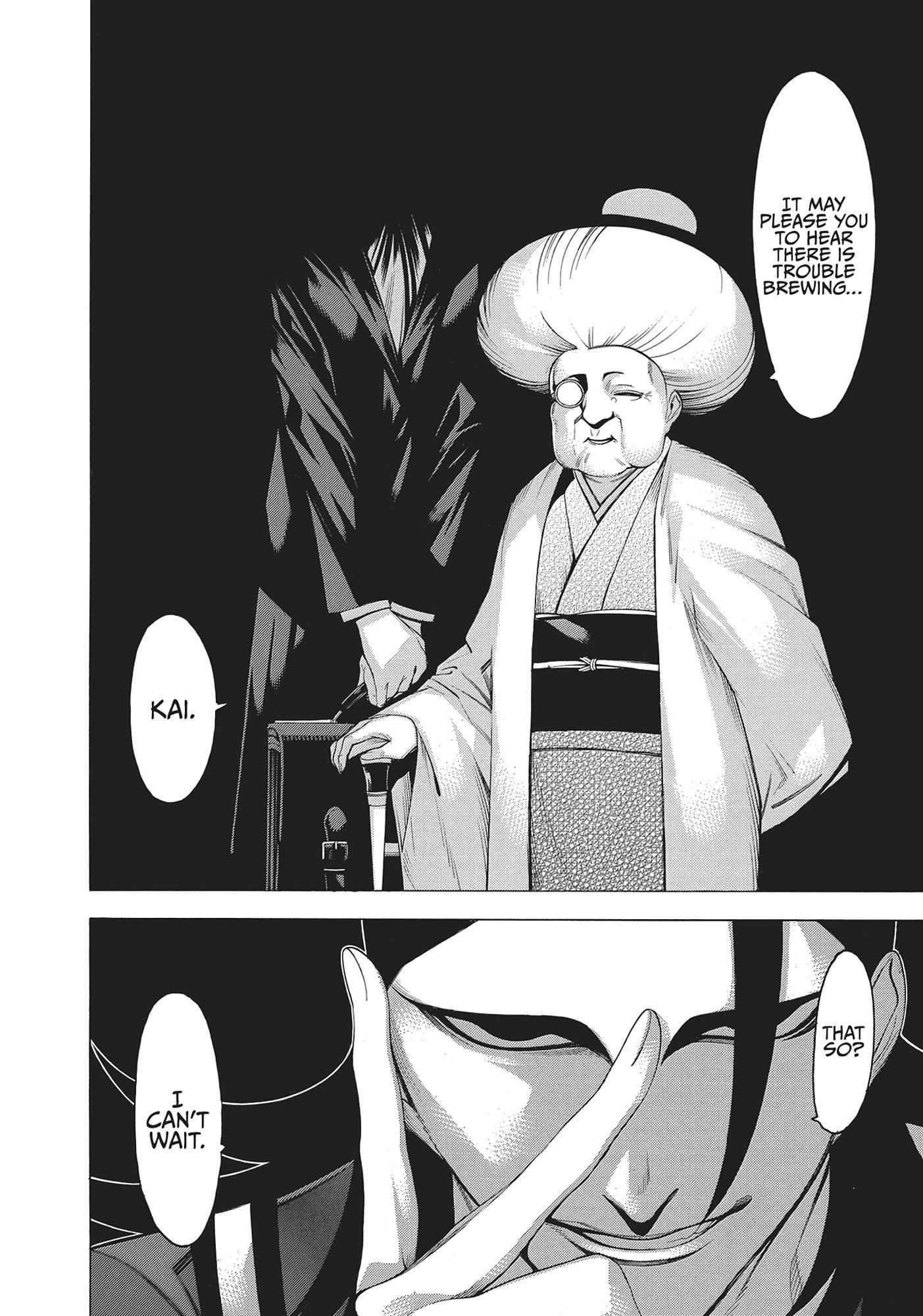 Mononogatari Chapter 43 - Page 24