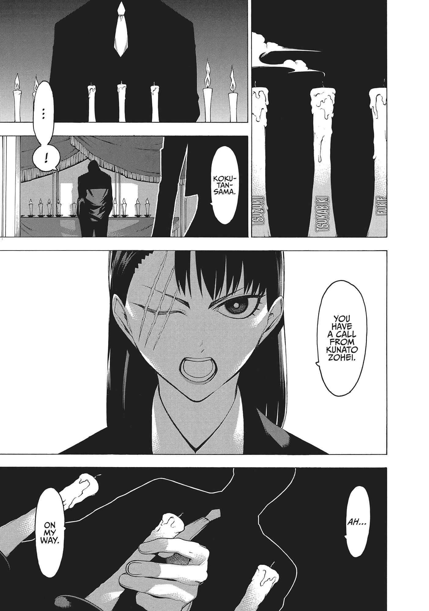 Mononogatari Chapter 43 - Page 25