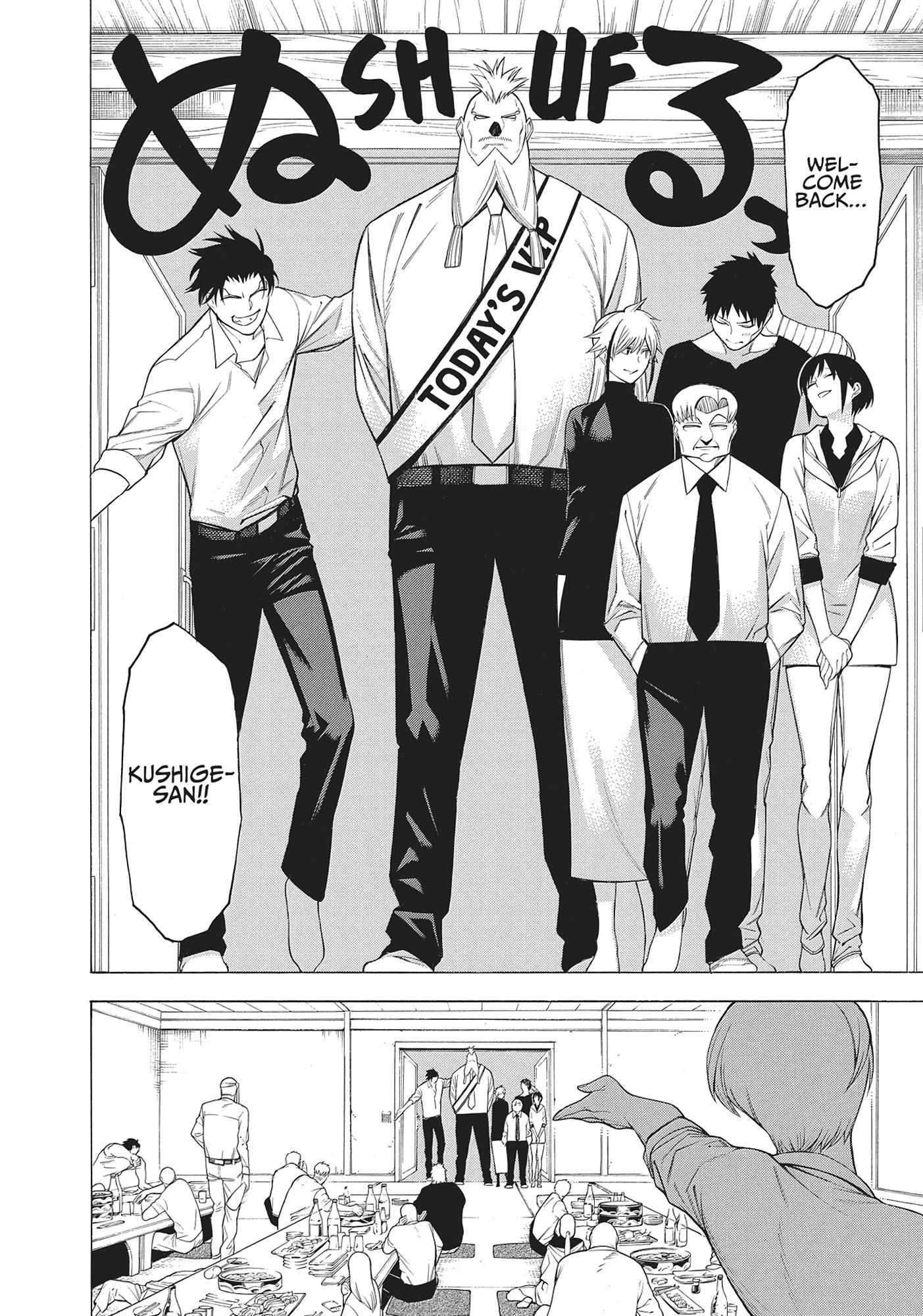 Mononogatari Chapter 44 - Page 20