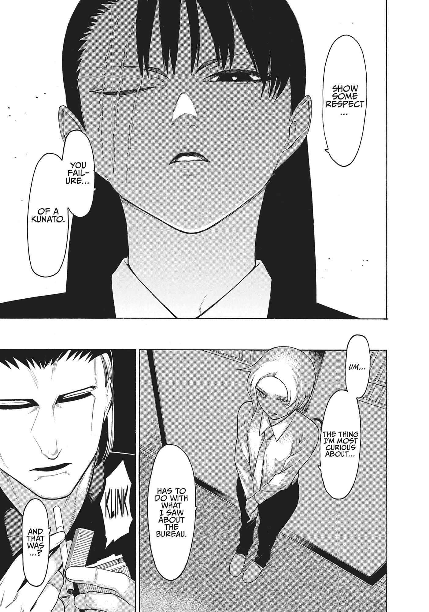 Mononogatari Chapter 45 - Page 12