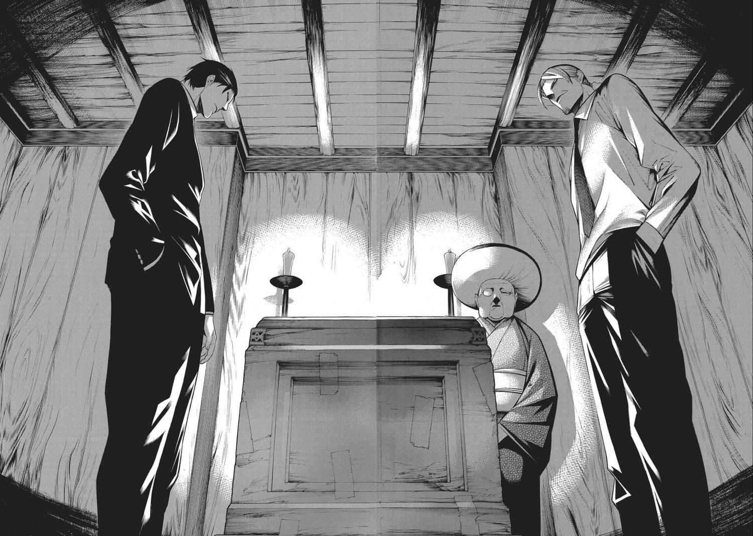 Mononogatari Chapter 45 - Page 24