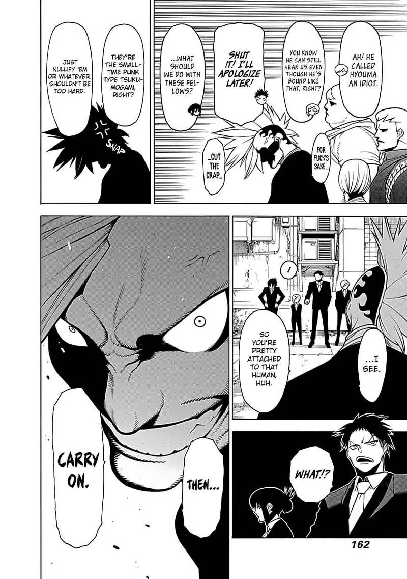 Mononogatari Chapter 5 - Page 4