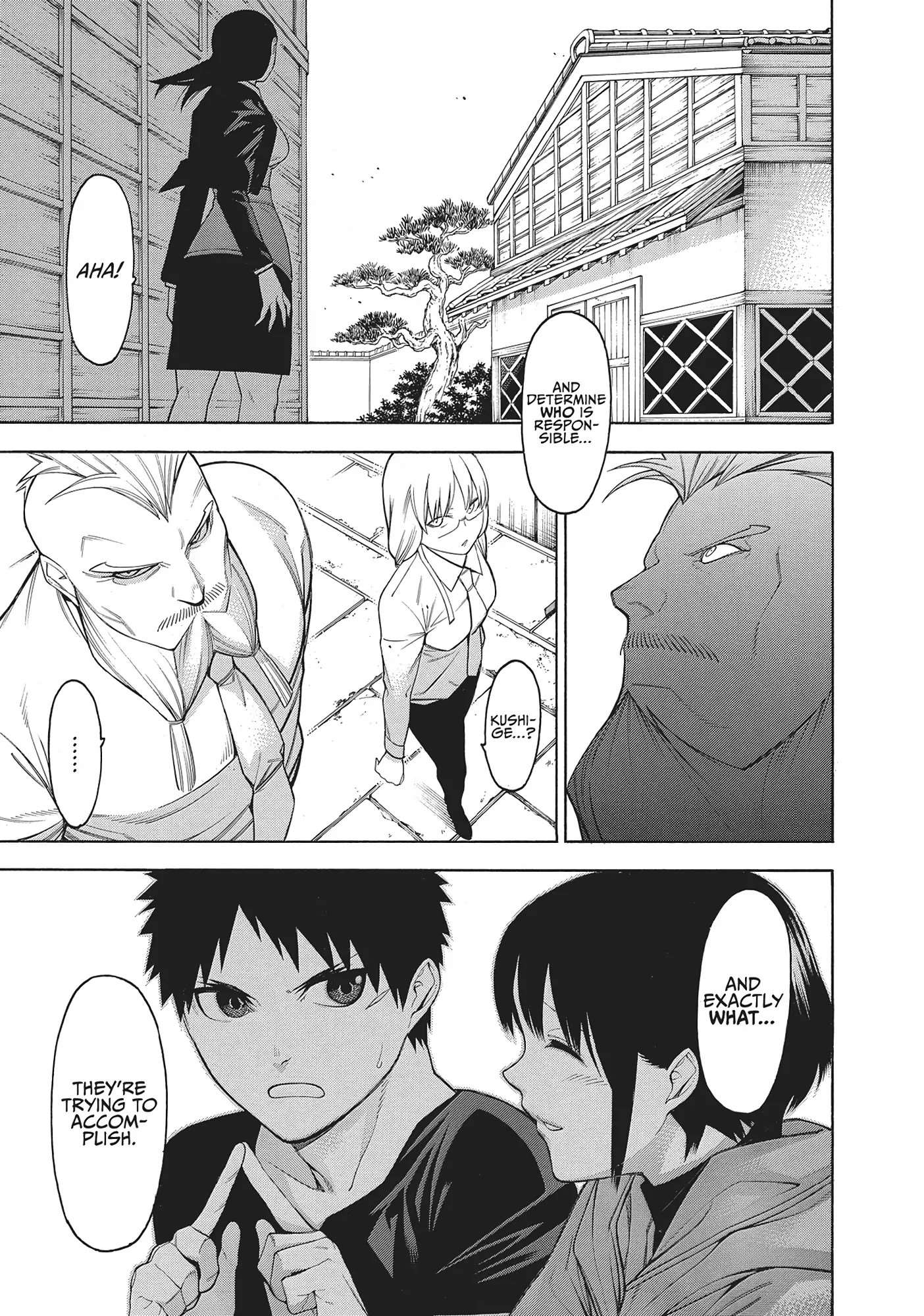 Mononogatari Chapter 51 - Page 17