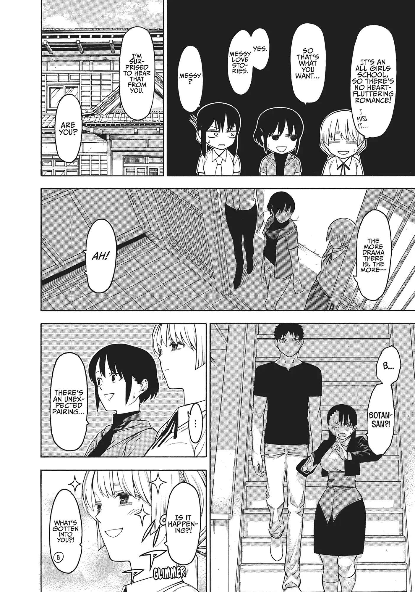 Mononogatari Chapter 51 - Page 2