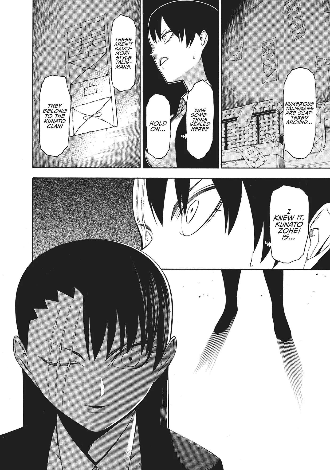 Mononogatari Chapter 51 - Page 22