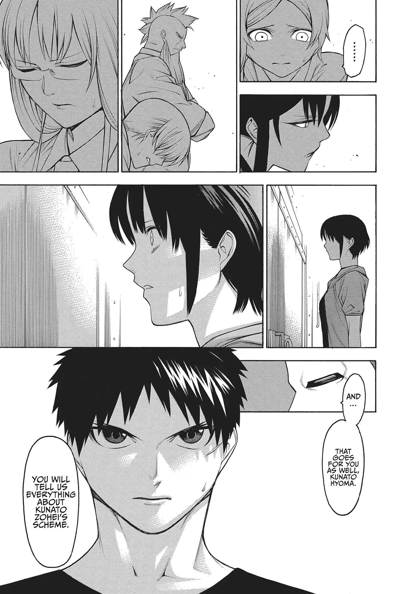 Mononogatari Chapter 52 - Page 23