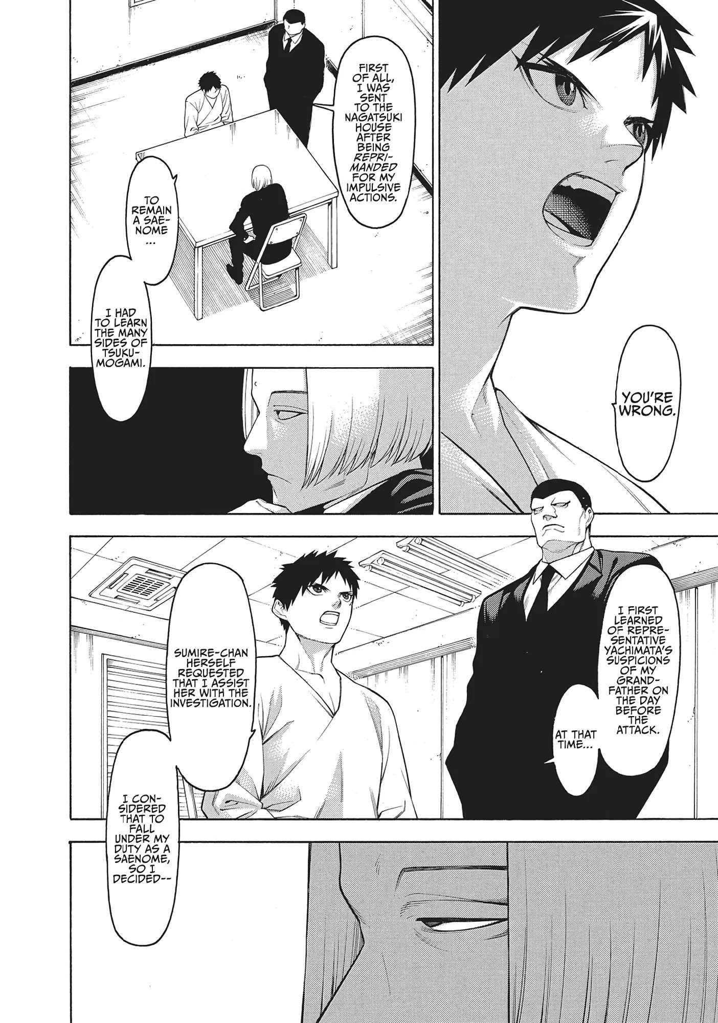 Mononogatari Chapter 53 - Page 3