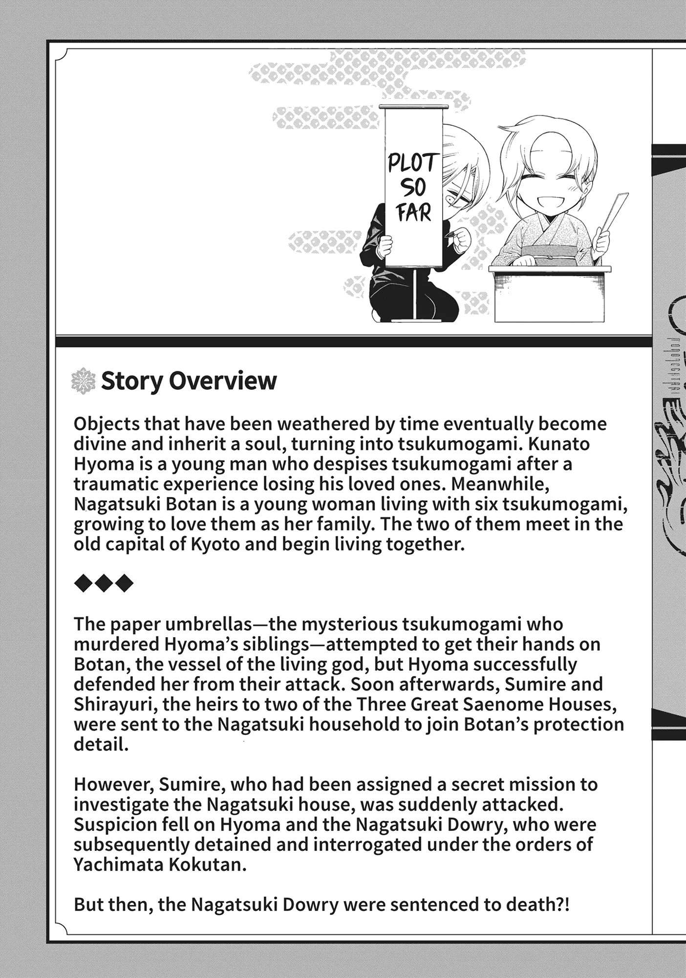 Mononogatari Chapter 54 - Page 5