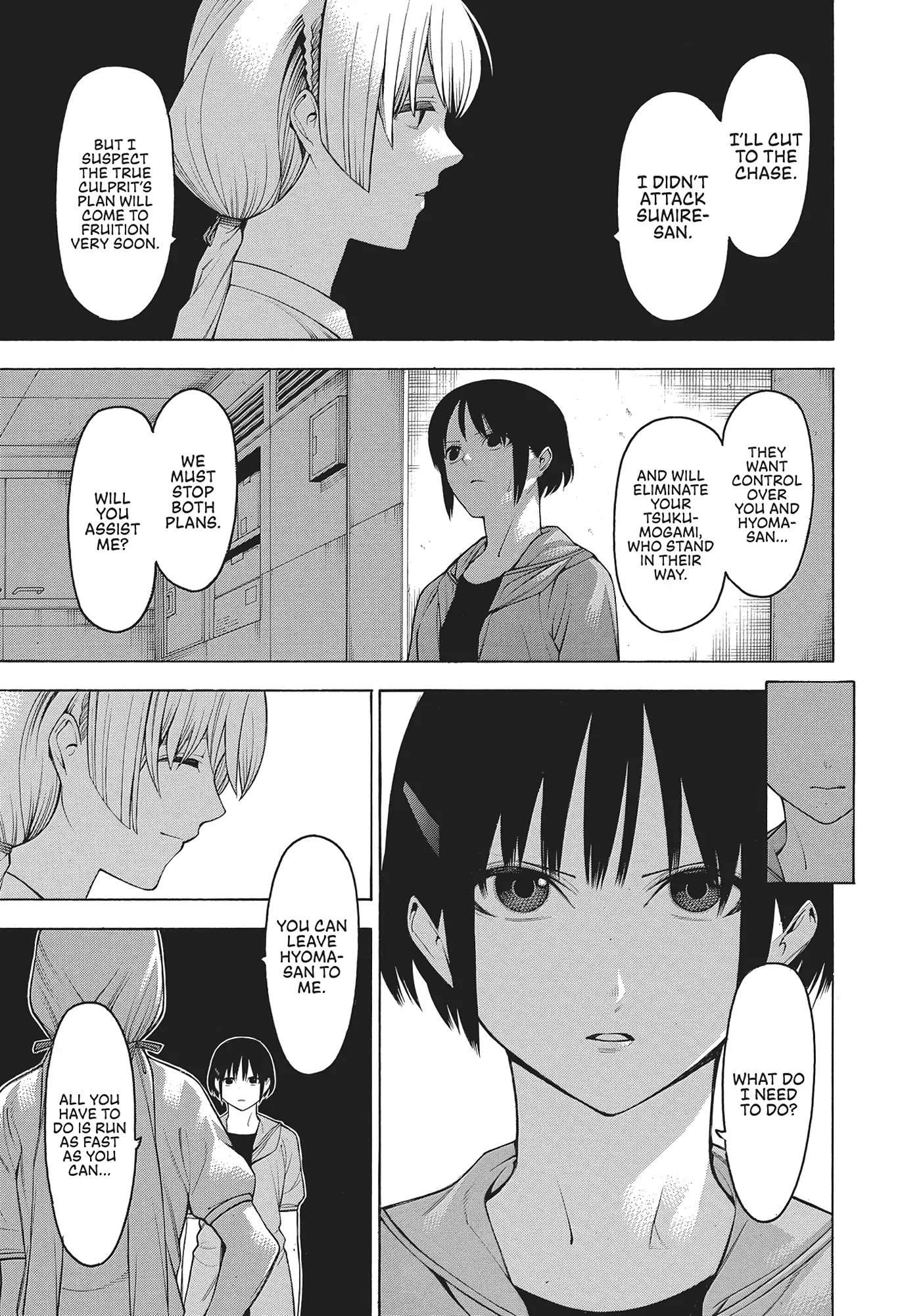 Mononogatari Chapter 55 - Page 3