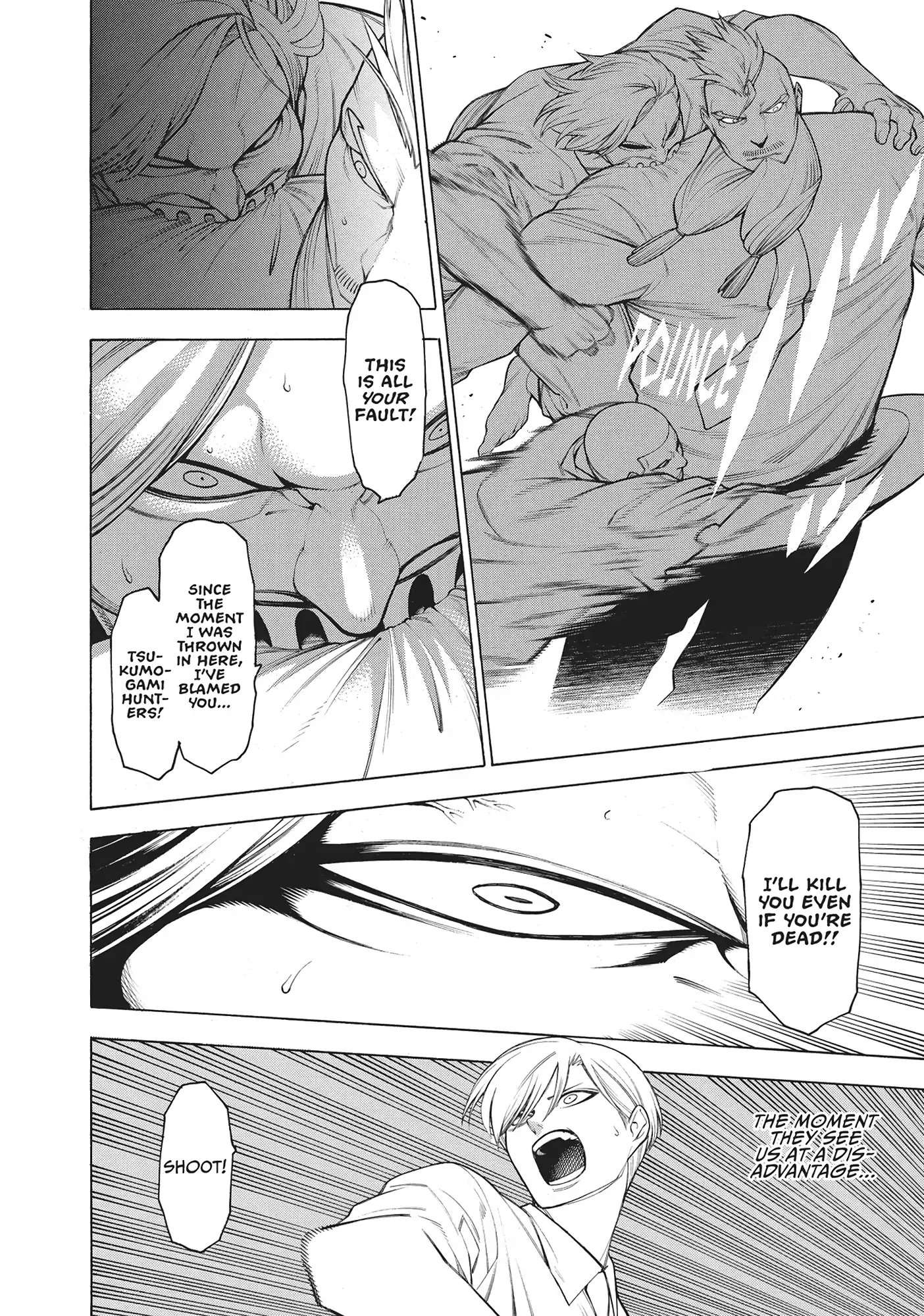 Mononogatari Chapter 59 - Page 10