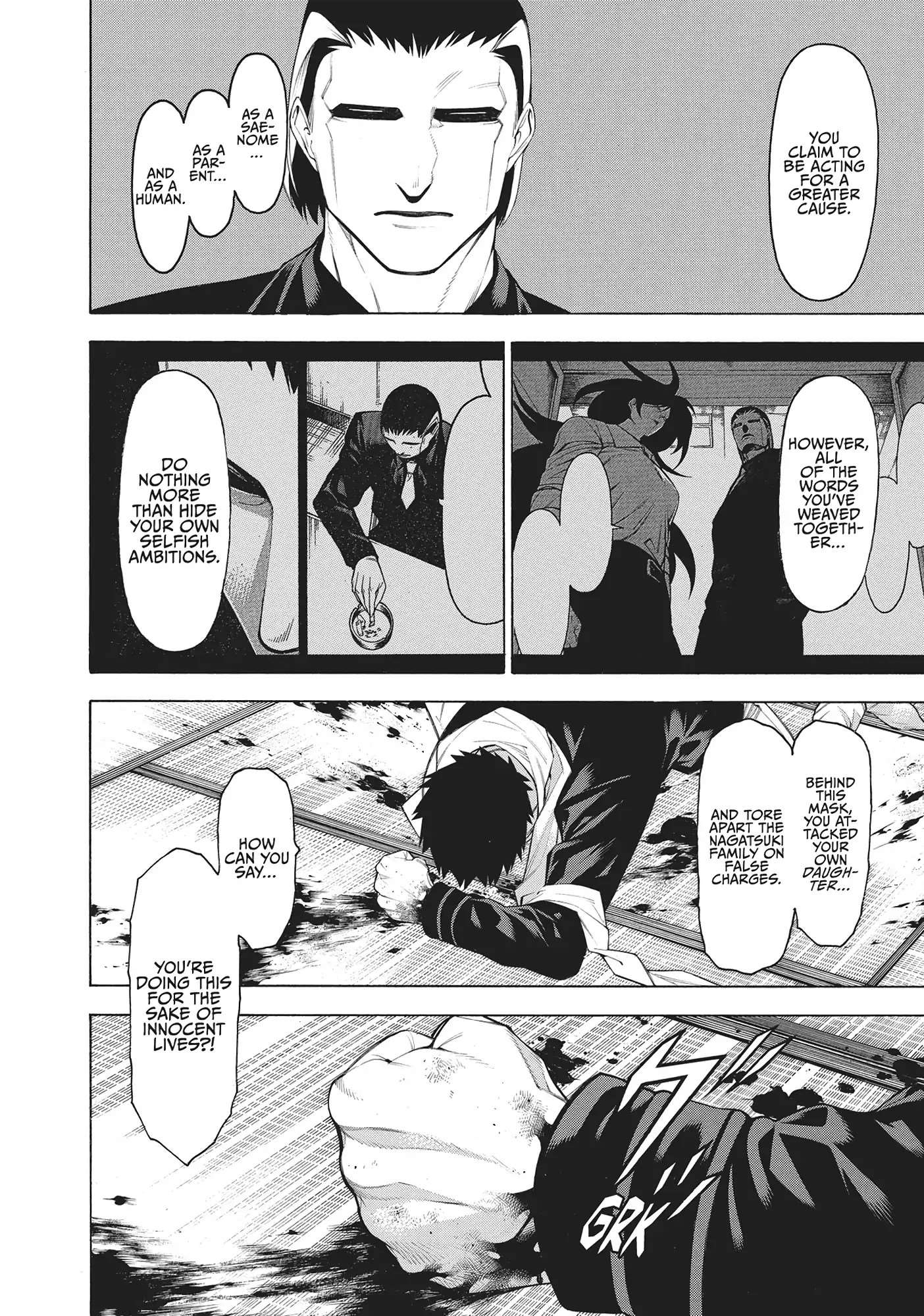 Mononogatari Chapter 59 - Page 12