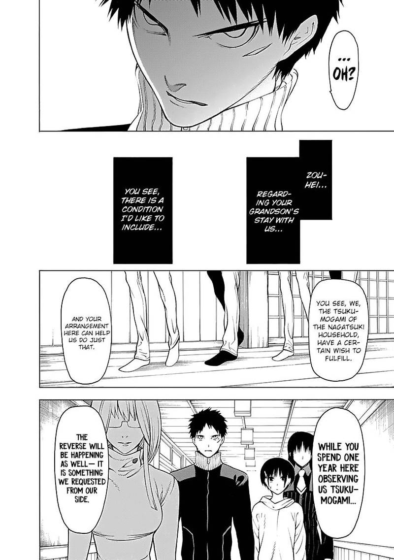 Mononogatari Chapter 6 - Page 12