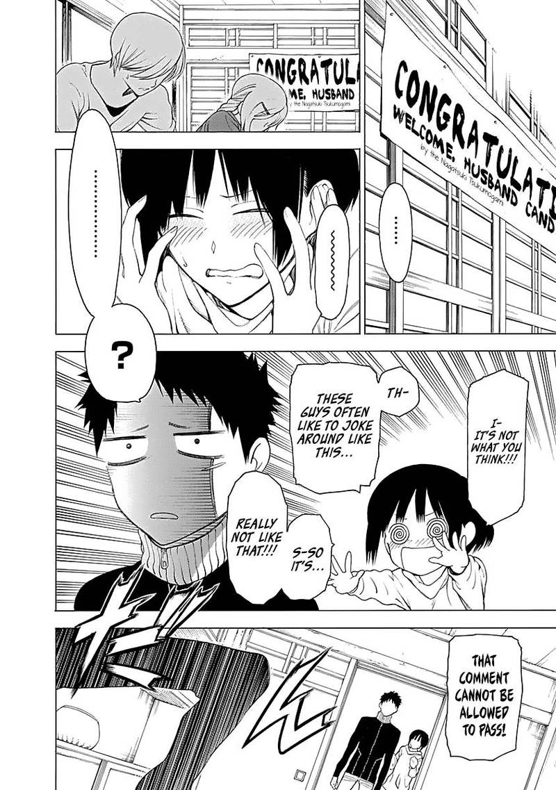 Mononogatari Chapter 6 - Page 15