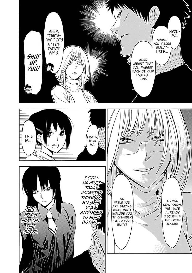 Mononogatari Chapter 6 - Page 19