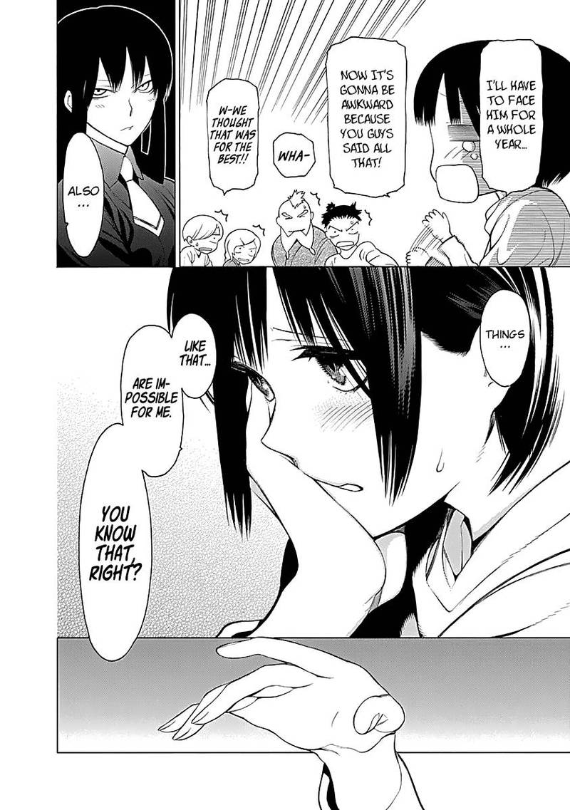 Mononogatari Chapter 6 - Page 23