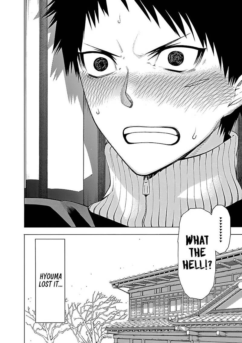 Mononogatari Chapter 6 - Page 25