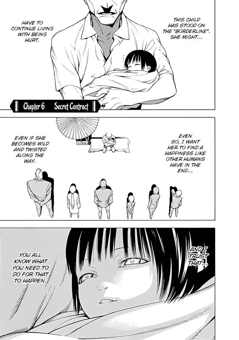 Mononogatari Chapter 6 - Page 3