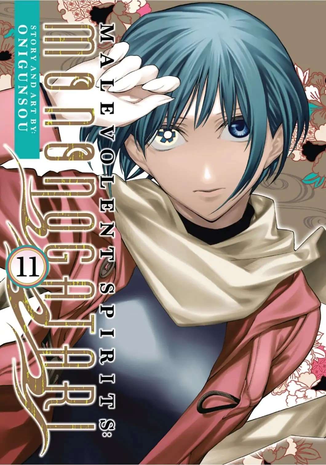 Mononogatari Chapter 60 - Page 1