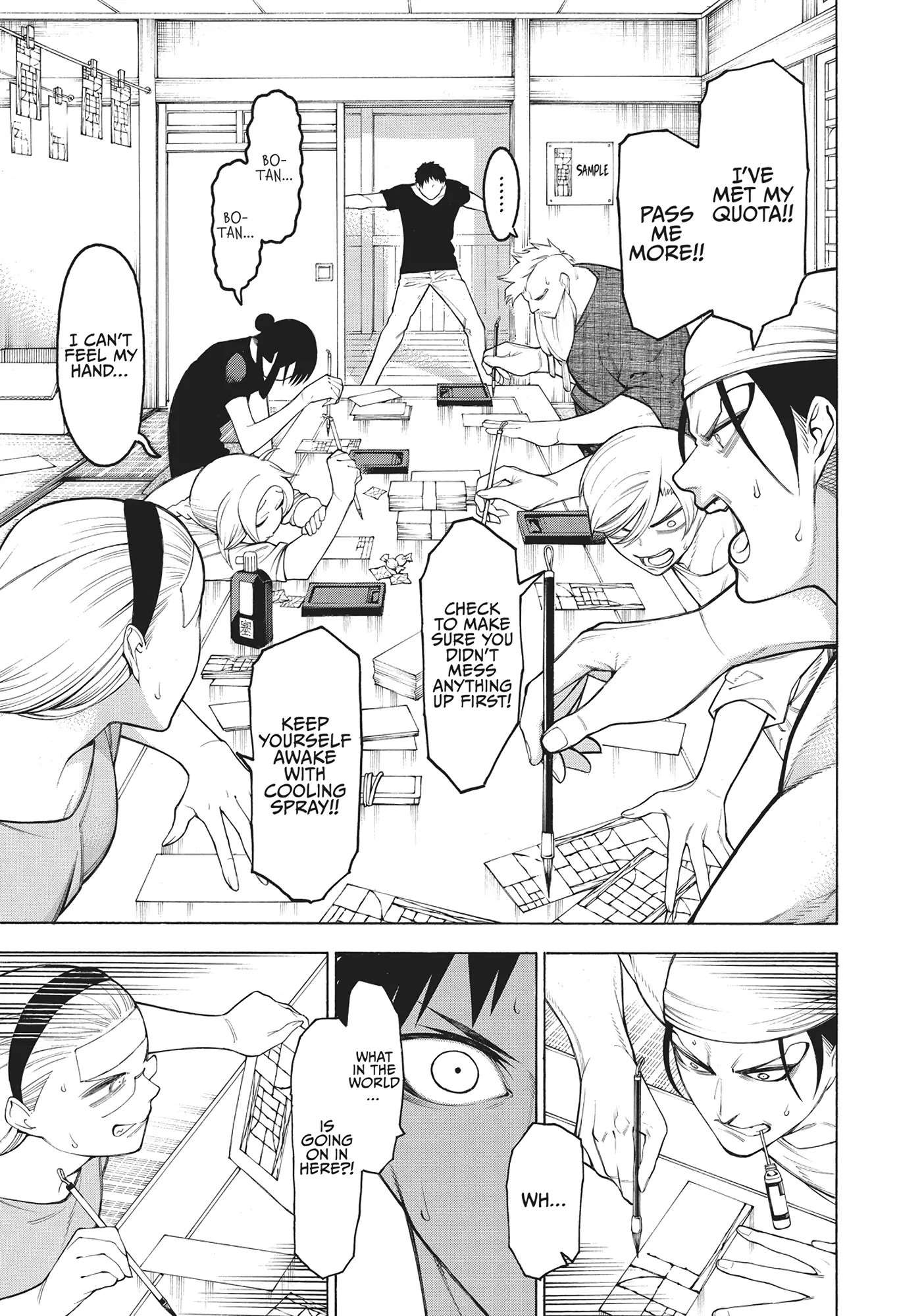 Mononogatari Chapter 62 - Page 5