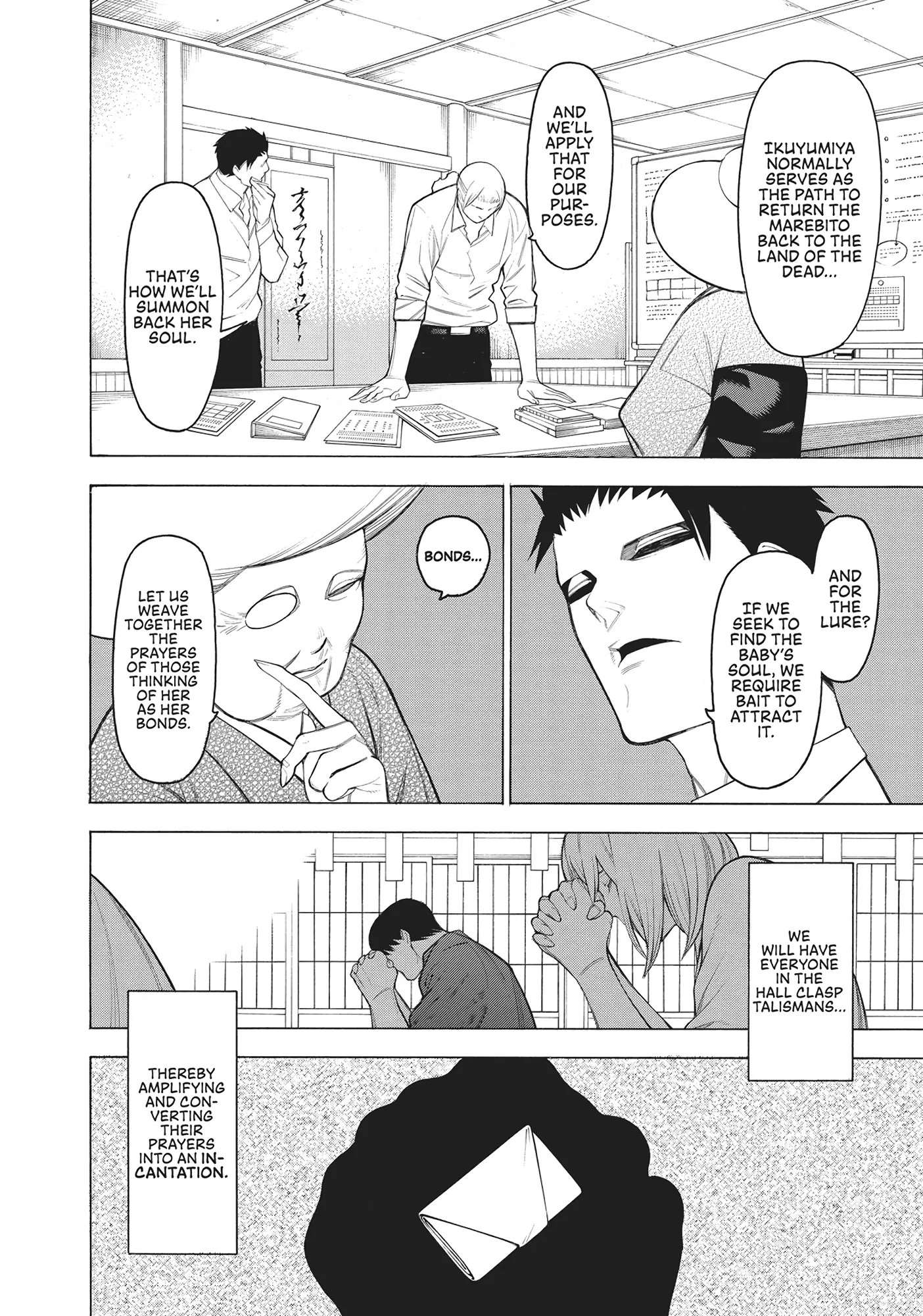 Mononogatari Chapter 65 - Page 3