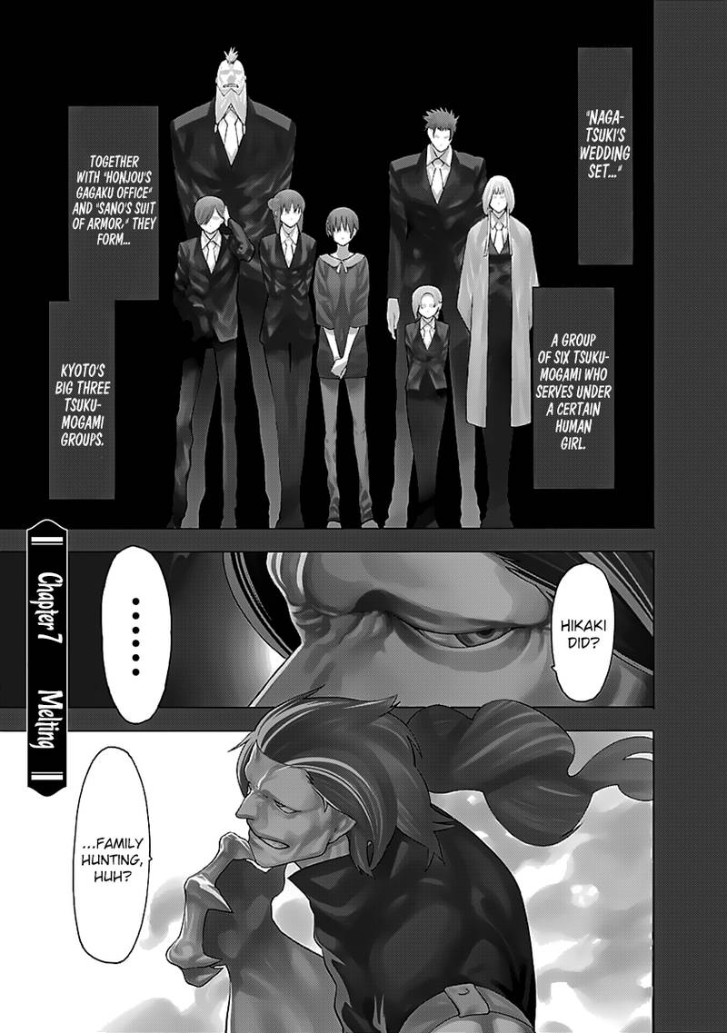 Mononogatari Chapter 7 - Page 1