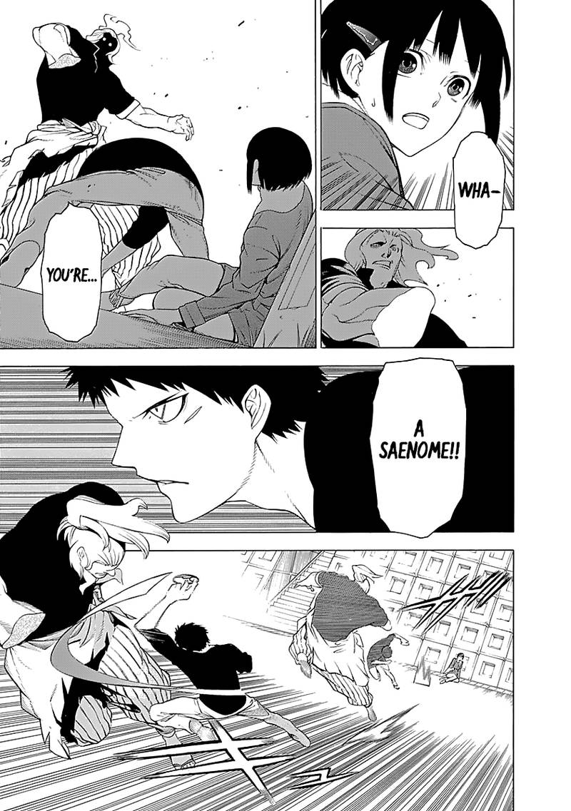 Mononogatari Chapter 7 - Page 23