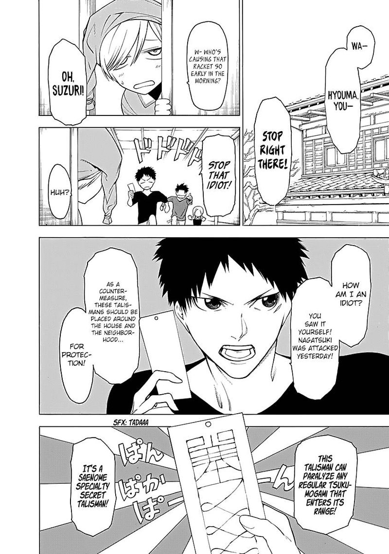 Mononogatari Chapter 8 - Page 2