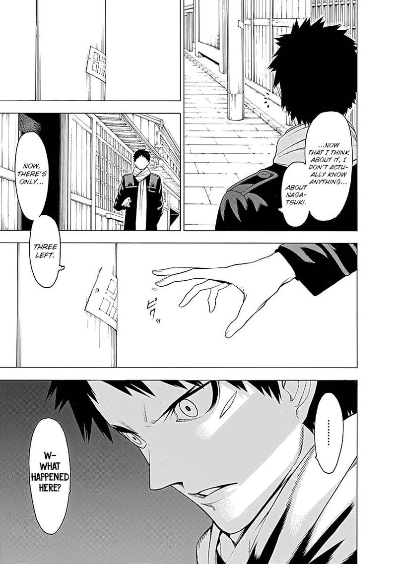 Mononogatari Chapter 8 - Page 20