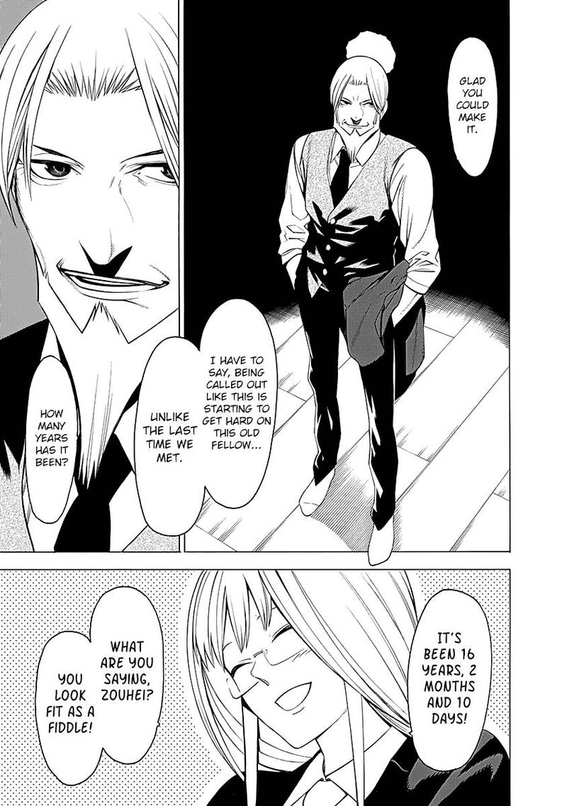 Mononogatari Chapter 8 - Page 5