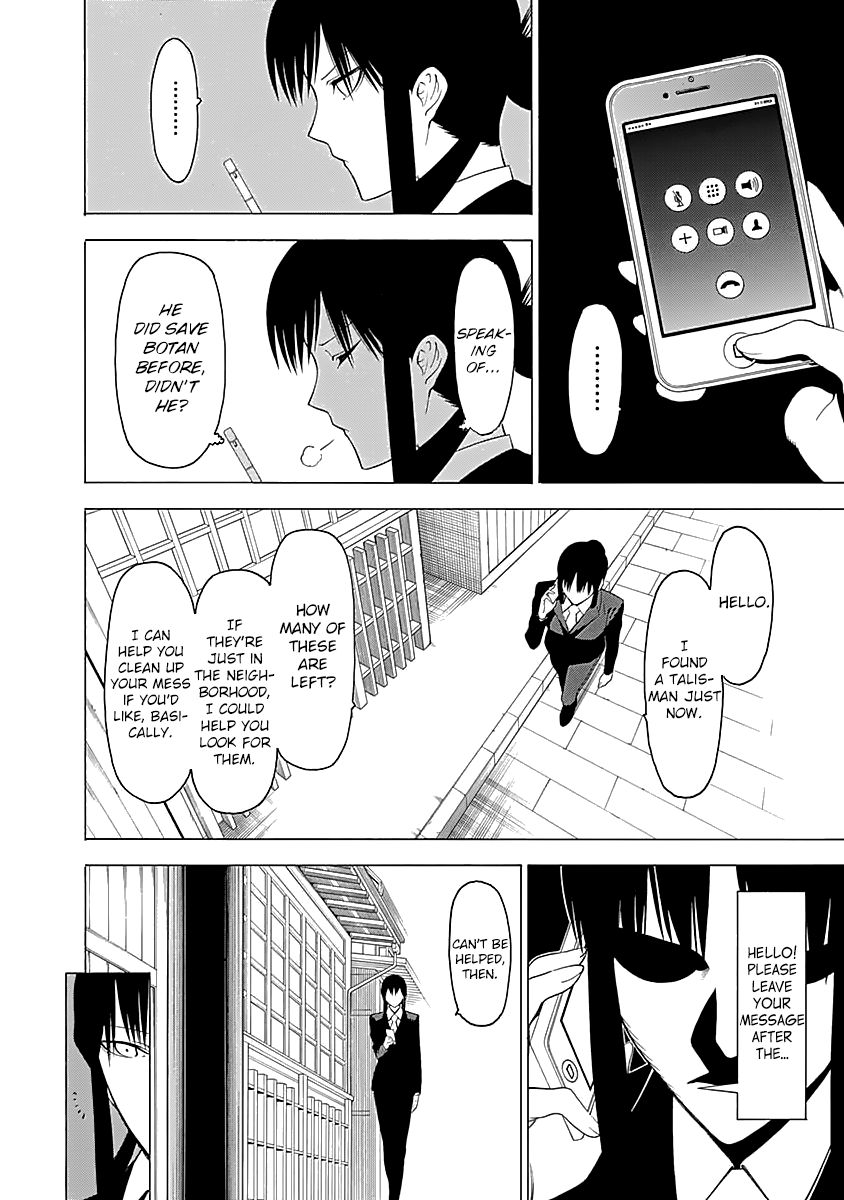 Mononogatari Chapter 9 - Page 14