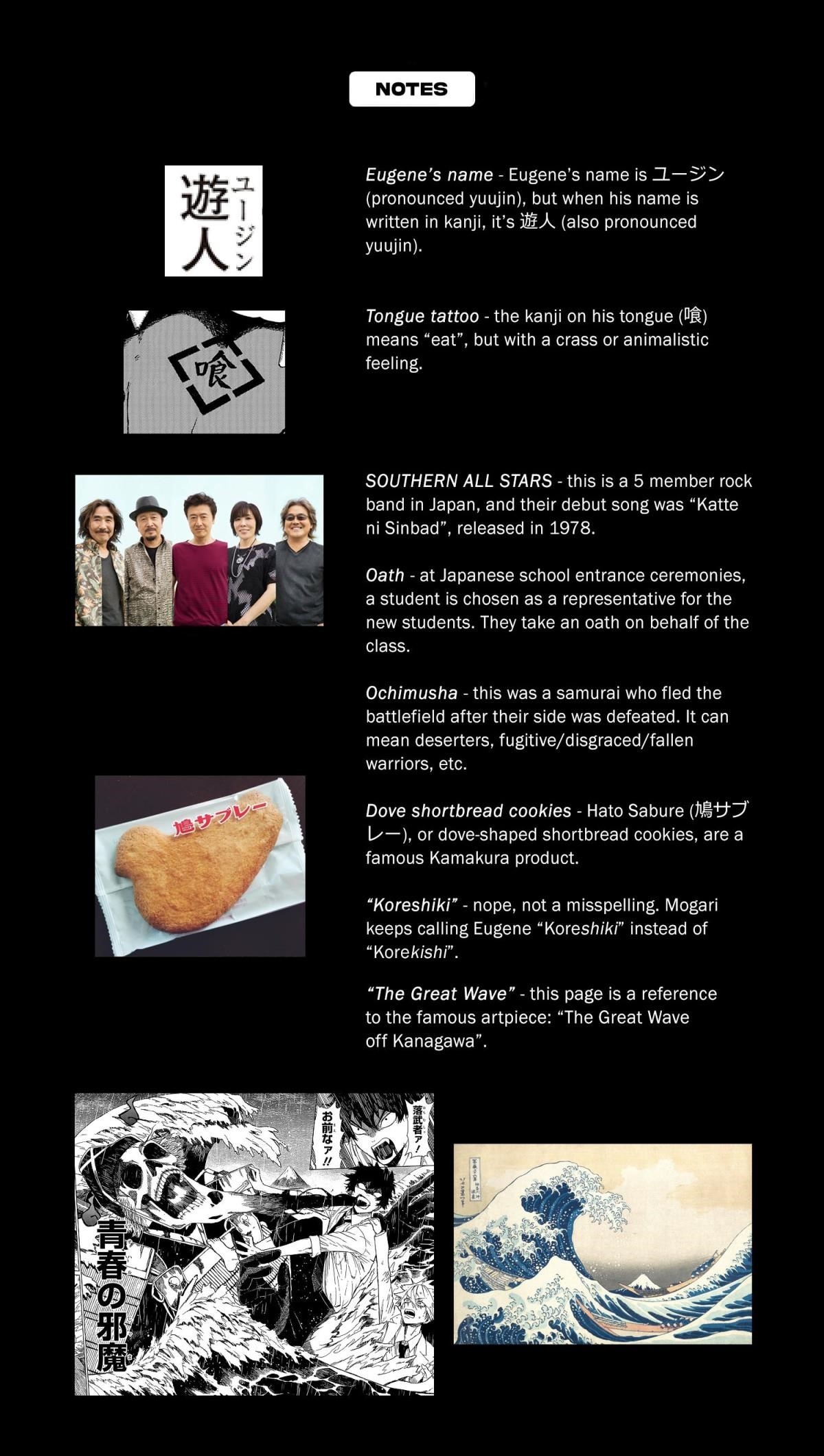 Phantom Busters Chapter 1 - Page 58