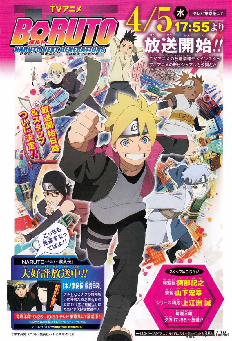 Boruto: Naruto Next Generations Chapter 10 - Page 3