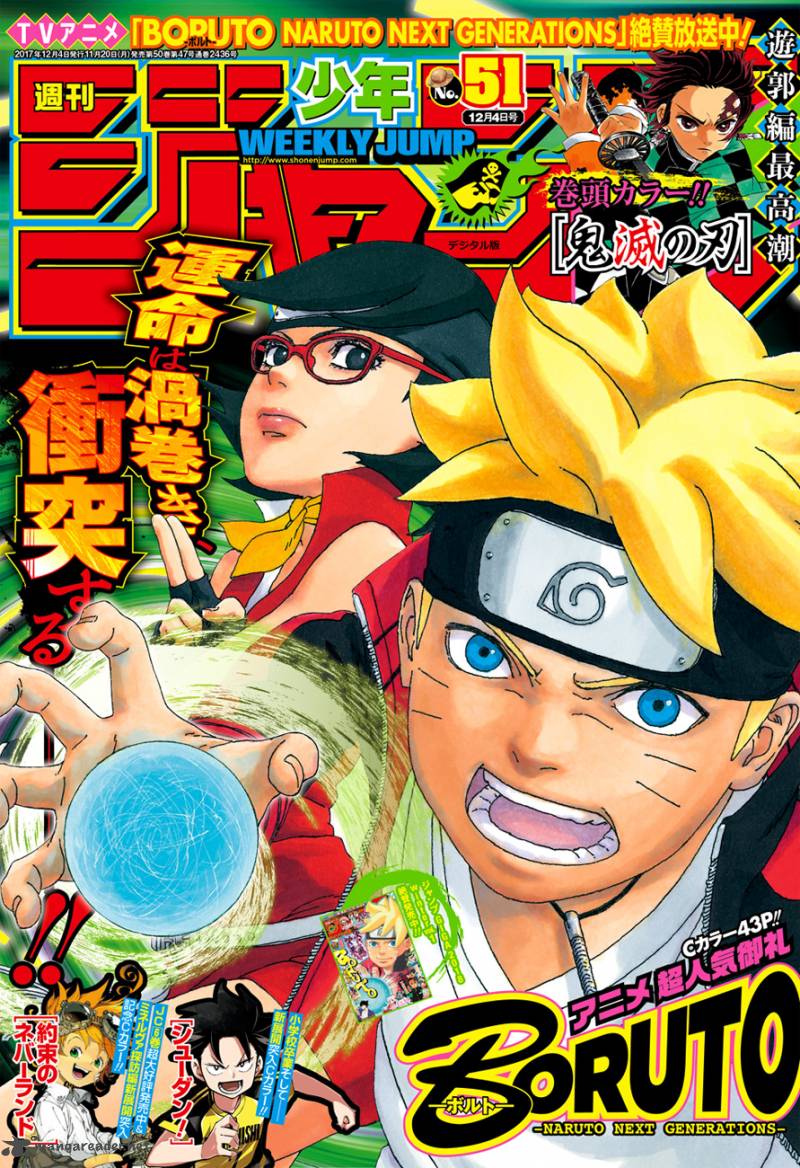 Boruto: Naruto Next Generations Chapter 17 - Page 1