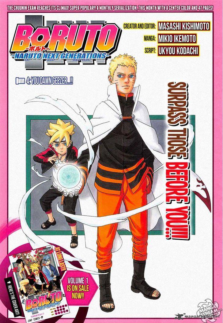 Boruto: Naruto Next Generations Chapter 4 - Page 1