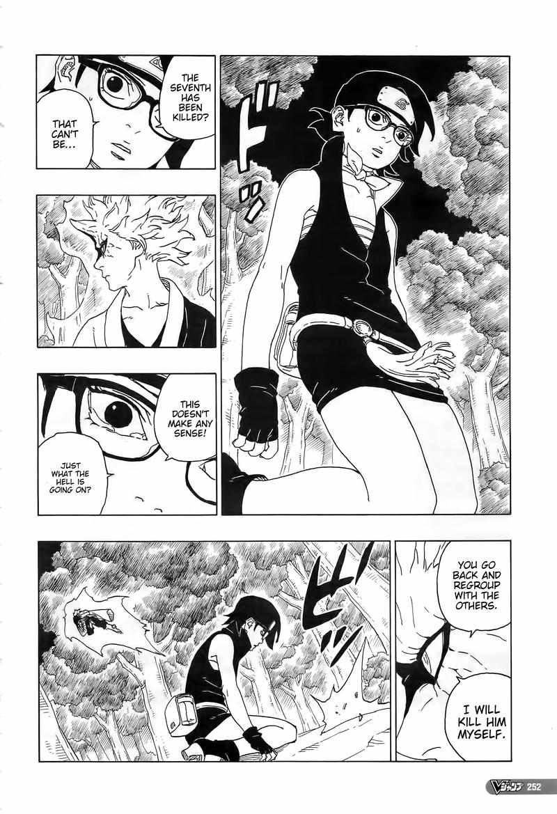 Boruto: Naruto Next Generations Chapter 80 - Page 6