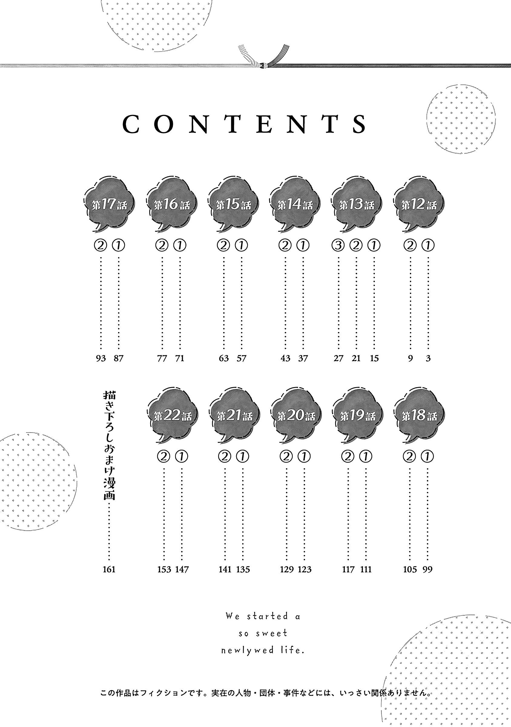 Can I Be Loving Towards My Wife Who Wants To Do All Kinds Of Things Chapter 12 - Page 4