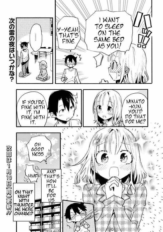 Can I Be Loving Towards My Wife Who Wants To Do All Kinds Of Things Chapter 14 - Page 21