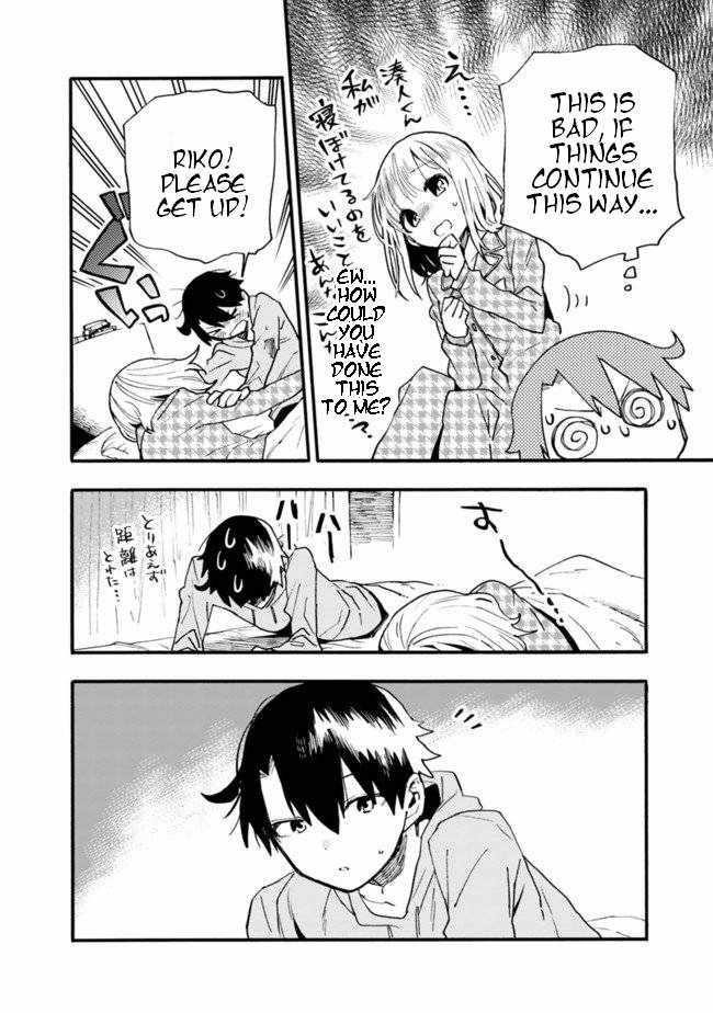 Can I Be Loving Towards My Wife Who Wants To Do All Kinds Of Things Chapter 14 - Page 7